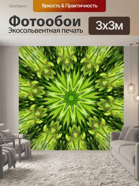 Фотообои Зеленая абстракция
