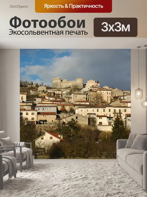 Фотообои Страна