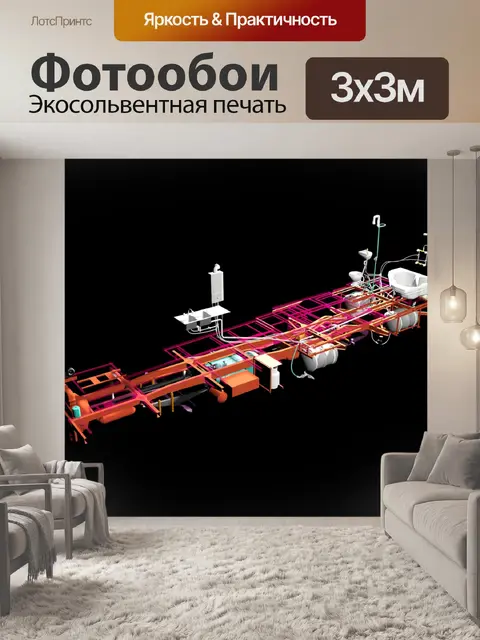Фотообои Автобус