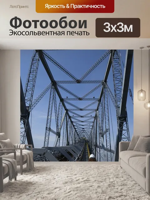 Фотообои Технология