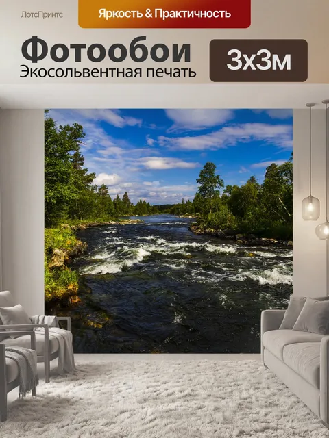 Фотообои Характер