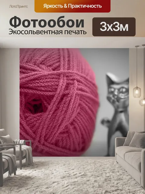 Фотообои Кошка