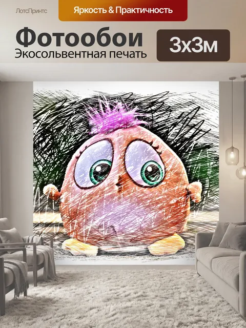 Фотообои Птица