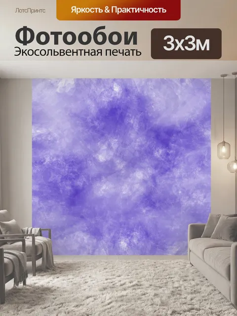 Фотообои Фон текстура узор искусство