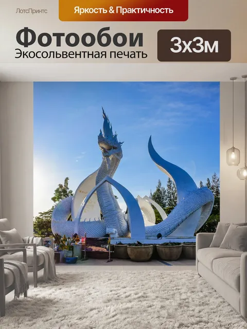 Фотообои Лотос Парк в Сакон Накхоне, Таиланд