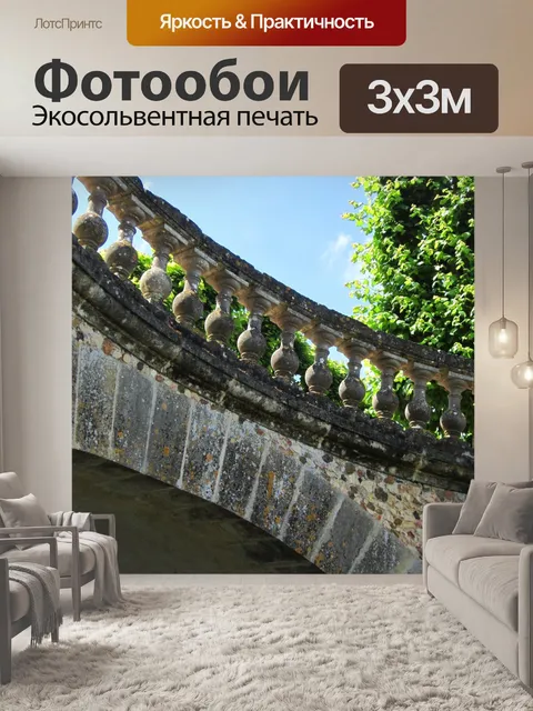Фотообои Деревня