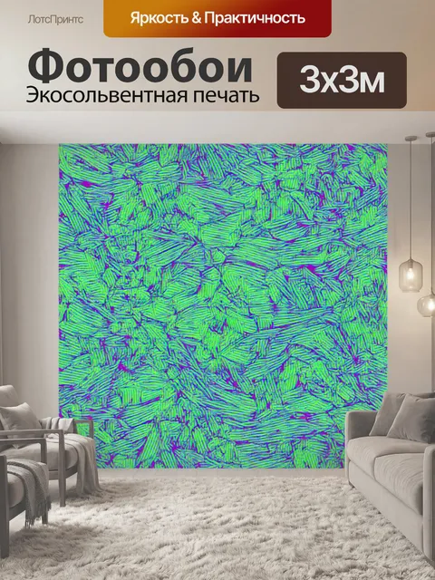 Фотообои абстракция в стиле узоров, выполненные в стиле минимализм, с простыми линиями и ограниченной цветовой палитрой