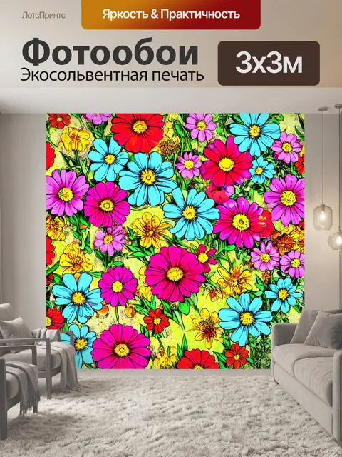 Фотообои цветы в стиле комикс, коллажи цветов с разными текстурами и стилями, создающими уникальную атмосферу