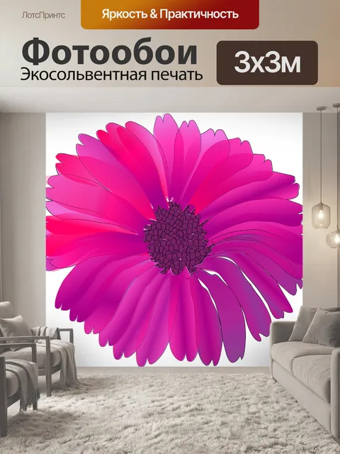 Фотообои Цветок