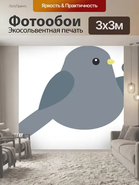Фотообои Петь