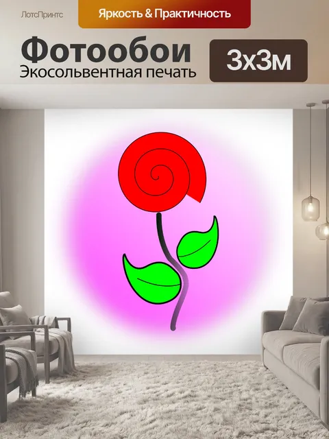 Фотообои Биология