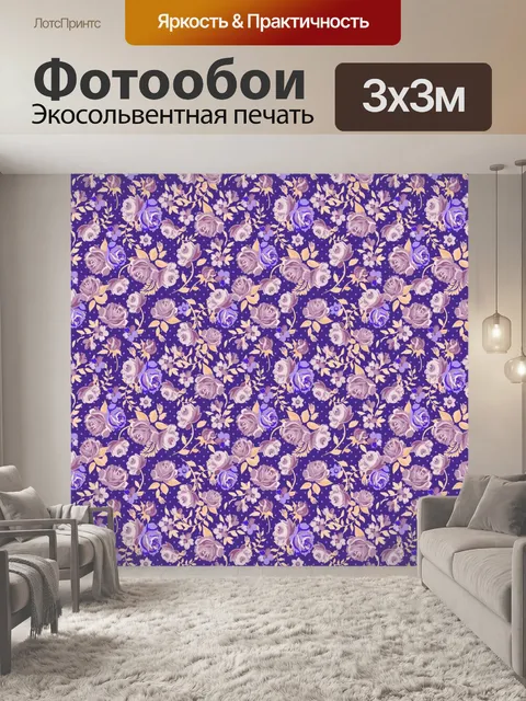 Фотообои Цветы цветочный узор розы
