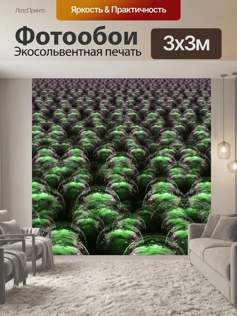 Фотообои Повторяющиеся глобусы зеленого стекла