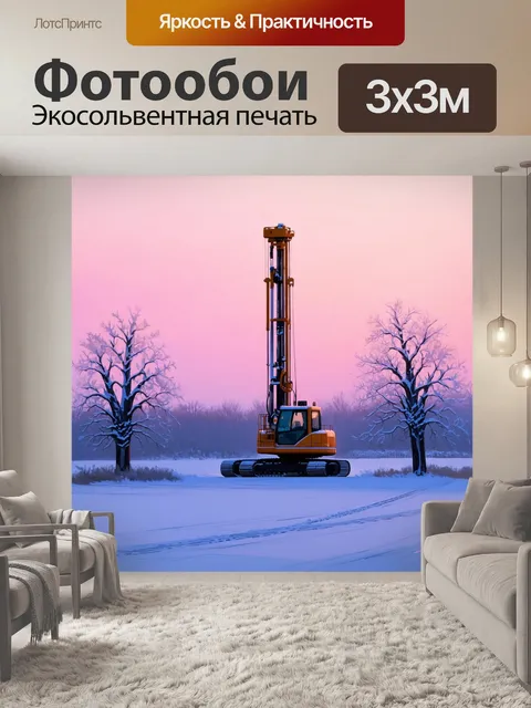 Фотообои зимнее утро с буровой установкой, окруженной снежными полями и ледяными деревьями, на фоне розового восхода