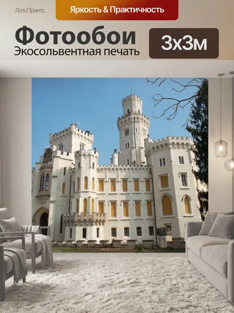 Фотообои Глубокий