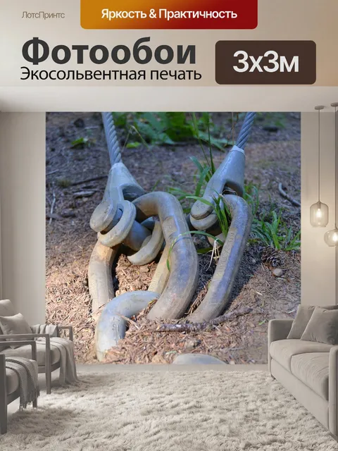 Фотообои Природа