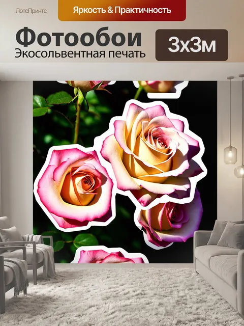 Фотообои розы в стиле стикер, с крупным планом на лепестки, намекающими на текстуру бархата и утонченные тени