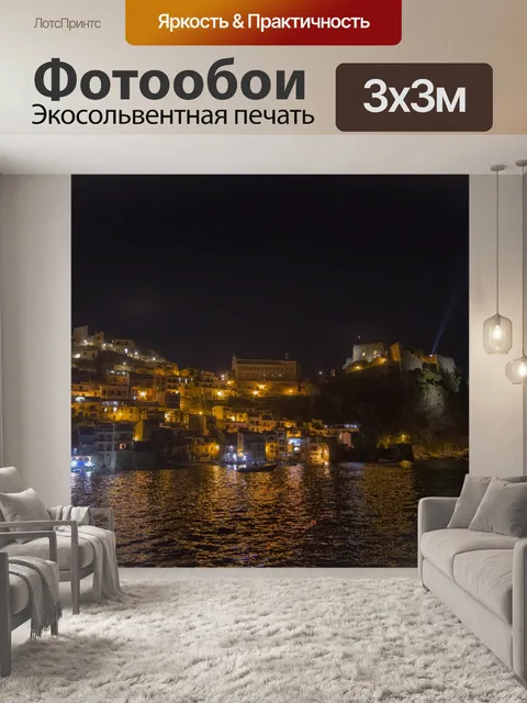 Фотообои Шилла, Калабрия, Италия