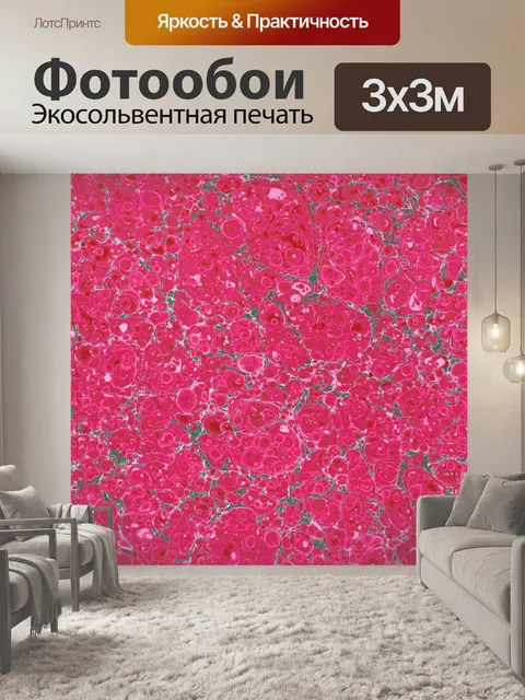 Фотообои Абстрактные текстуры фона гранж