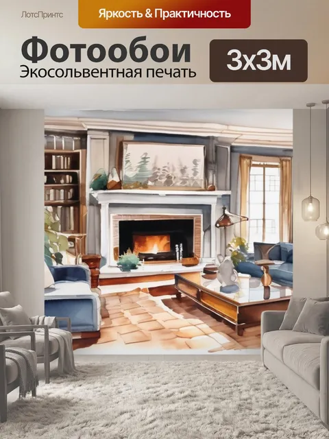 Фотообои крестиком в интерьере