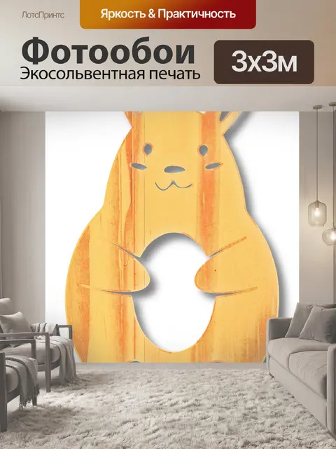 Фотообои Текстура древесины