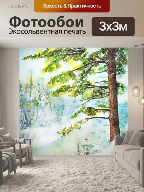 Фотообои Лес