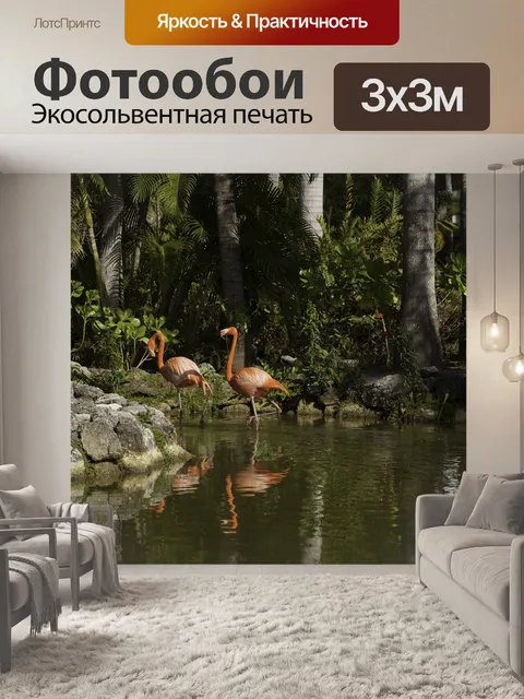 Фотообои Птицы