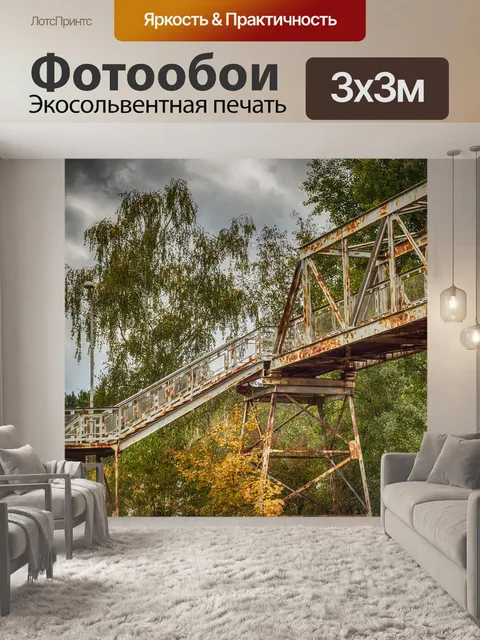 Фотообои Яблочный сок