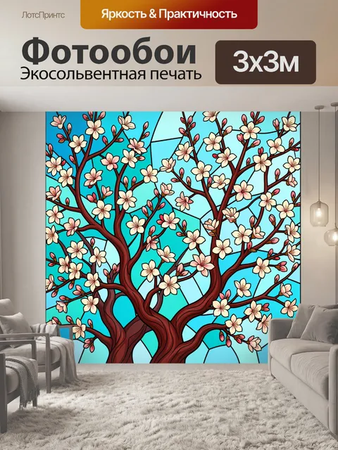 Фотообои Цветущее дерево весной