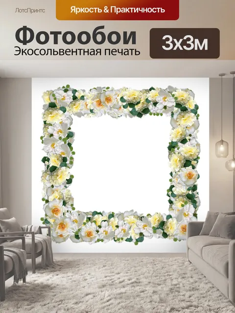 Фотообои Розы