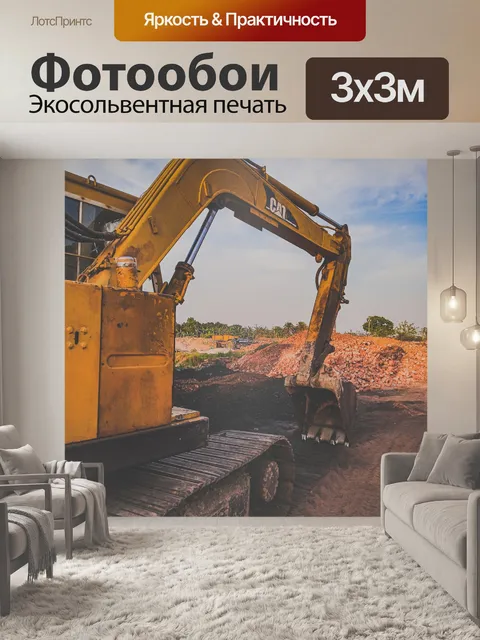 Фотообои Кошка