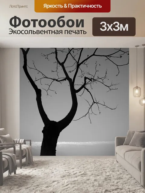 Фотообои Дерево