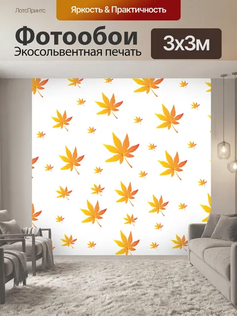 Фотообои Образец Мраморного Листа