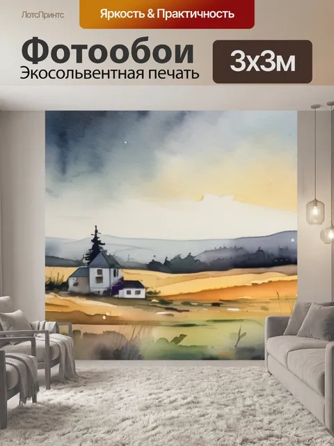 Фотообои масло скрипка