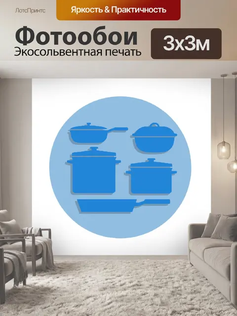 Фотообои Компьютер значок