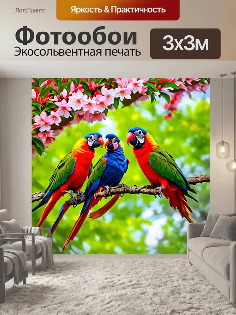 Фотообои группа экзотических птиц у цветущего дерева