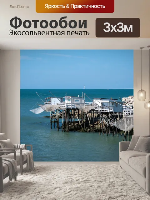 Фотообои Рыболовные сети, береговая линия, море