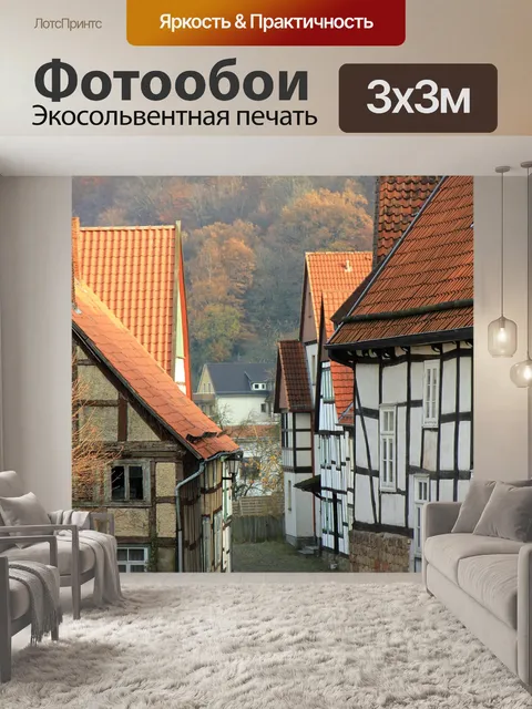 Фотообои Город