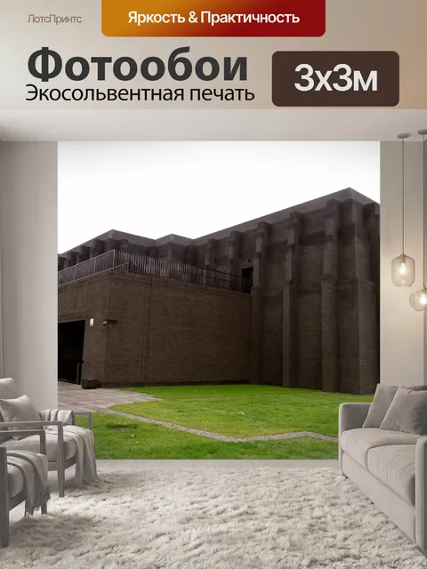 Фотообои Строительство