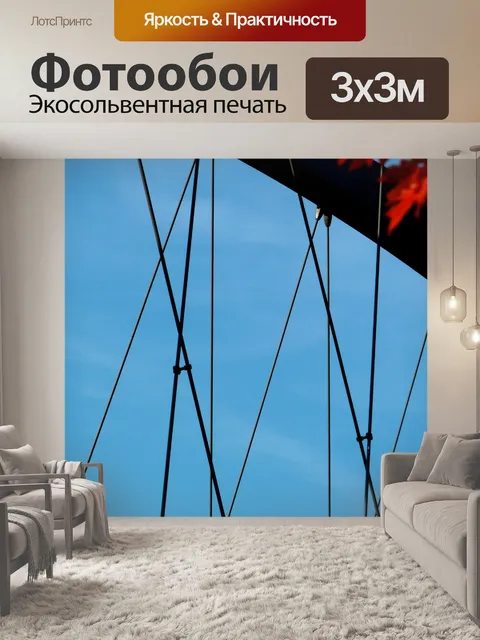 Фотообои Мост