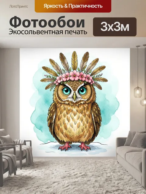 Фотообои Сова в цветочном венке