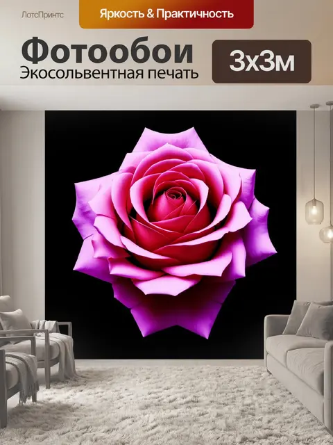 Фотообои розы в стиле футуризм, экспериментальные композиции, многослойные и объемные формы