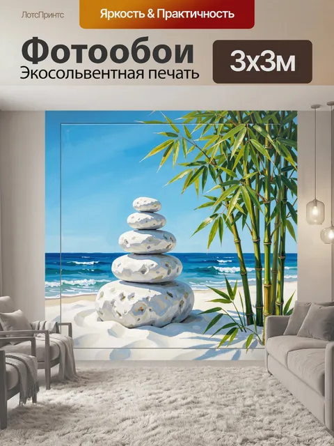 Фотообои Арт для гостиной в виде цветной яркой декоративной живописи