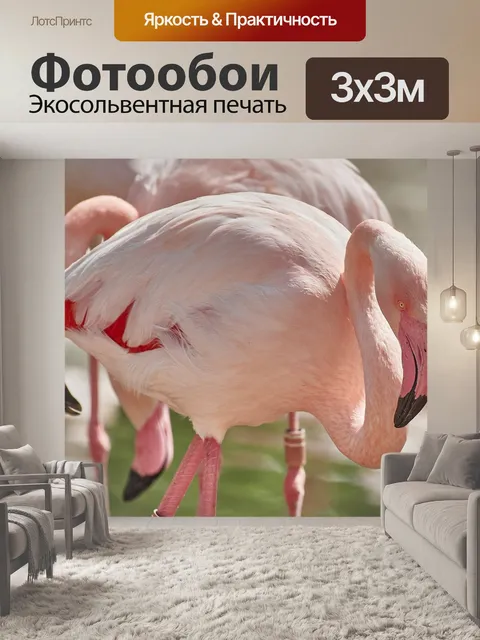 Фотообои Природа