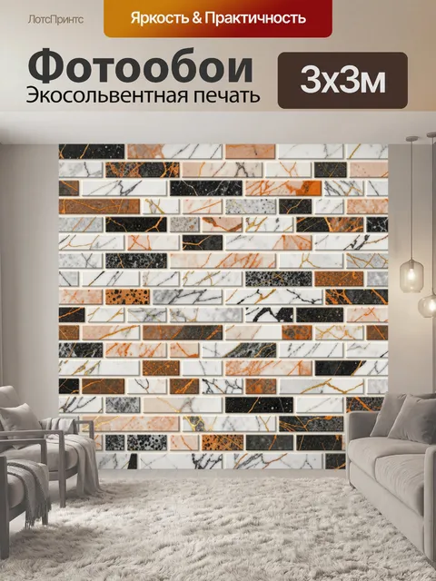 Фотообои Мраморные полосы и золотые прожилки