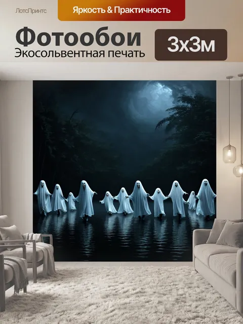 Фотообои море в стиле готический