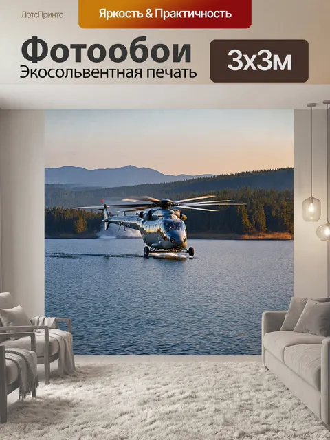 Фотообои описание: небольшое озеро затоплено нежным светом зари