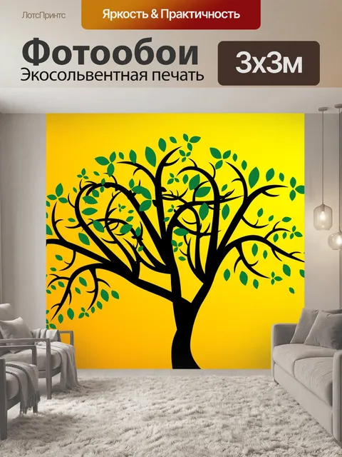 Фотообои Дерево