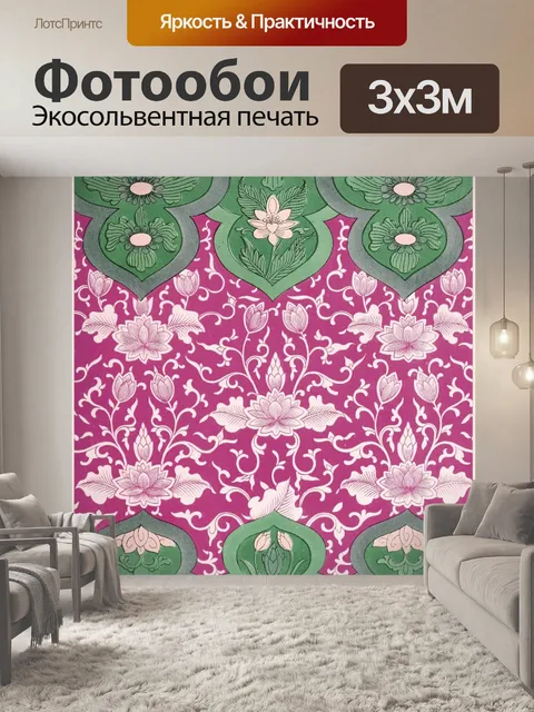 Фотообои Цветы шаблон старинное искусство