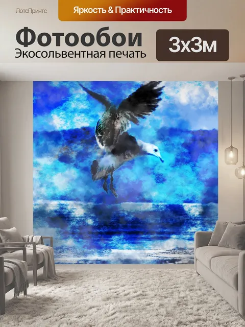 Фотообои летающая чайка